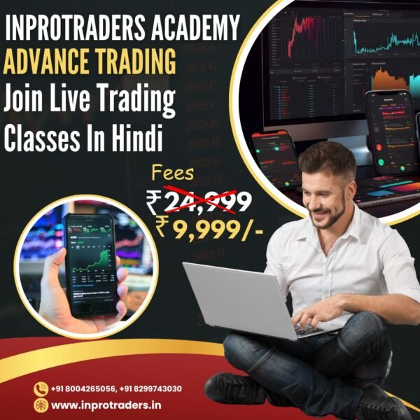 Advance Trading Cousre