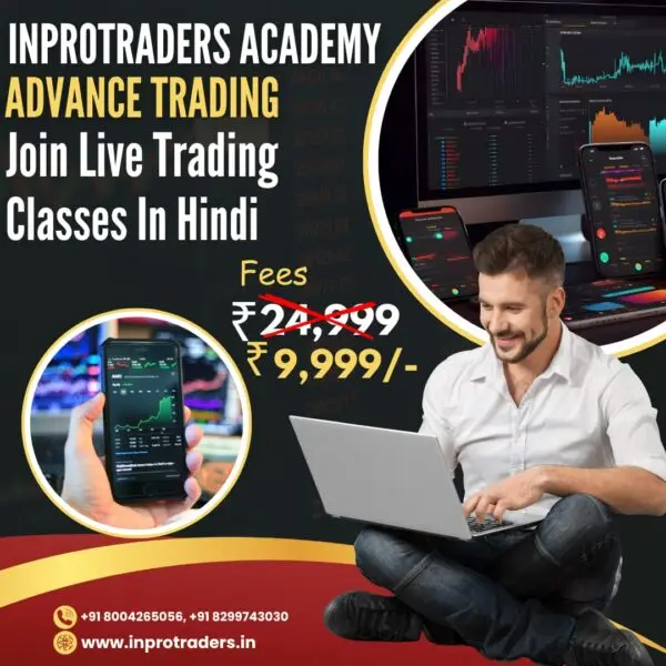 Intermediate Trading Course - Image 3